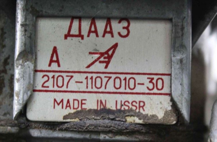 2107110701030