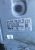 CENTRALITA MOTOR UCE Mercedes Sprinterii a6461506372
