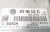 VOLKSWAGEN TRANSPORTER – CARAVELLE T5 CENTRALITA MOTOR 070906016EC 0281014893