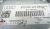 AMPLIFICADOR MODULO ELECTRONICO 8T0035223AB, 8T0035223AB, 8T0035223
